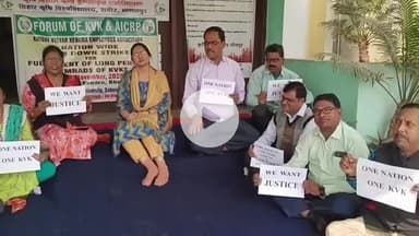 आरा: कृषि वैज्ञानिकों ने कई मांगों को लेकर कृषि विज्ञान केंद्र में एक दिवसीय धरना दिया