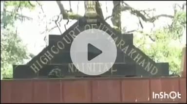 नैनीताल: HC ने 'पैनल मीडिएटर्स' के नए पैनल का गठन किया, सफल मध्यस्थता के आधार पर होगा कार्यकाल