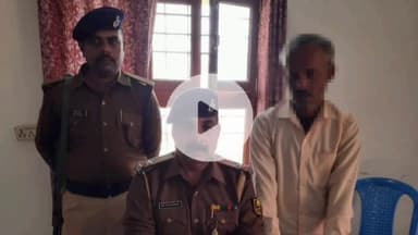 डुमरा: राजोपट्टी मस्जिद के पास गुमटी से अवैध लॉटरी कारोबार का भंडाफोड़, एक व्यक्ति गिरफ्तार