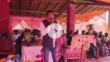 सिमडेगा: कोयडेगा GEL चर्च में मिशन पर्व का धूमधाम से आयोजन, कोलेबिरा विधायक प्रतिनिधि शामिल हुए