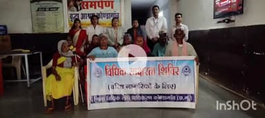 कोंडागांव: सचिव जिला विधिक सेवा प्राधिकरण कोण्डागांव ने वृद्धा आश्रम का किया निरीक्षण