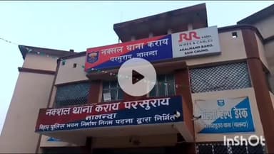 करायपरसुराय: जोलविगहा गांव: एक ही घर से तीन मवेशी चोरी, ठंड में बढ़ीं वारदातें