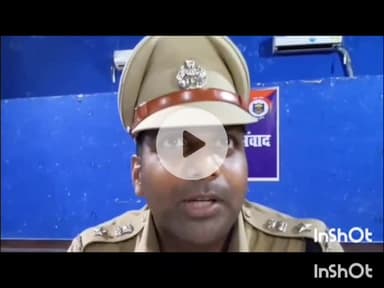 जहानाबाद: पुलिस भवन निर्माण को लेकर जहानाबाद पुलिस अधीक्षक ने पुलिस कार्यालय में की समीक्षा बैठक, दी जानकारी