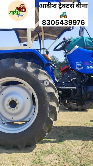 “Bank खींचा – परफेक्ट कंडीशन!
Sonalika 35 DI RX & Massey 241 DI सिर्फ Aadish Tractors Bina पर!”
 – कंडीशन – कीमत सब नंबर वन