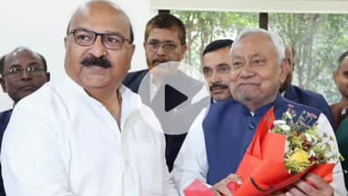 डुमरा: बीजेपी विधायक सुनील कुमार पिंटू ने मुख्यमंत्री नीतीश कुमार से पटना में की मुलाकात, NDA की जीत पर दी बधाई