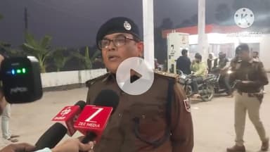 पटेढ़ी बेलसर: साइन गांव स्थित पेट्रोल पंप से अपराधियों ने लूटे ₹50 हजार