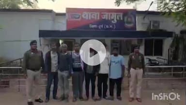 दुर्ग: कैलाश नगर में गोलीबारी के मामले में 6 आरोपियों को किया गया गिरफ्तार