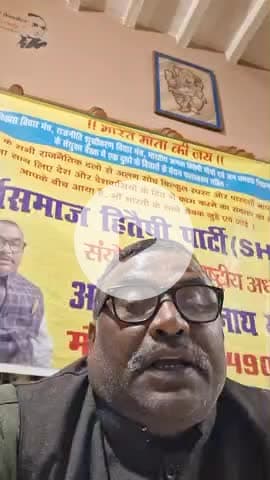 "भारत माता की जय" हां हम बिहारी हैं जी, थोड़ी संस्कारी हैं जी.... सस्ता चुनाव अभियान के नायक अधिवक्ता रामनाथ महतो।