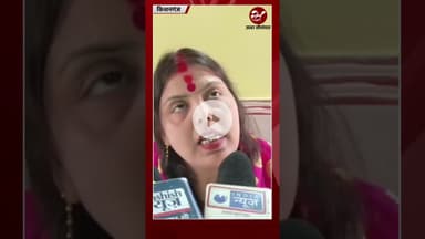 किशनगंज से 5वीं बार चुनाव हारने के बाद स्वीटी सिंह फूट पड़ी #shorts #sweety  #bihar