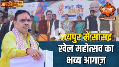 नए मुख्य सचिव वी. श्रीनिवास बोले- राजस्थान मेरी कर्मभूमि | Sujas Special | Sujas Samachar