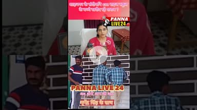 शाहनगर के संदीपनि cm राइज स्कूल के बच्चे खरीद रहे शराब?