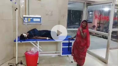 खड्डा: महदेवा की महिला ने शराब को लेकर पति से फोन पर विवाद के बाद पिया ज़हर, गंभीर हालत में अस्पताल में भर्ती