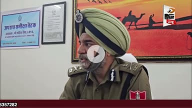 बाड़मेर में एडीजी की अपराध समीक्षा बैठक—कानून व्यवस्था पर कड़े निर्देश ||