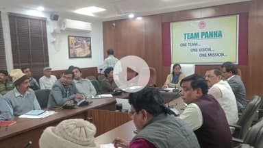 पन्ना: समाधान योजना: बकाया बिजली बिल जमा करने पर 100% सरचार्ज माफ़, पन्ना जिले में 711 उपभोक्ता लाभांवित