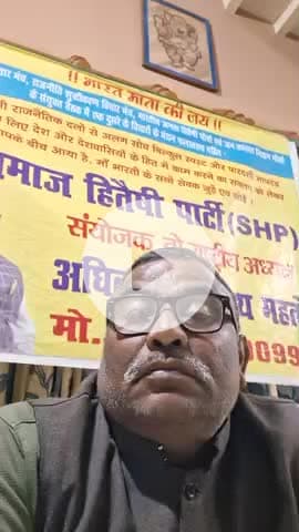 "भारत माता की जय" वक्त अब आ रहा है धीरे-धीरे लोग जागरूक हो रहें हैं.... सस्ता चुनाव अभियान के नायक अधिवक्ता रामनाथ महतो