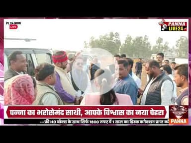 मोहन यादव के दौरे से पहले पवई विधायक ने ली तैयारी बैठक,जिलाध्यक्ष बृजेन्द्र मिश्रा दी जिम्मेदारियां