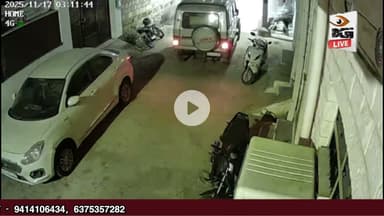 बाड़मेर में चोरी पर लगाम फेल? विधायक के पड़ोस से बोलेरो कैंपर उठा ले गए चोर ||