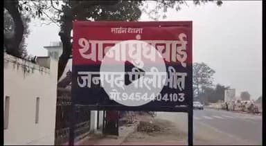 बीसलपुर: मदारपुर गांव के पास चैकिंग के दौरान बदमाशों ने पुलिस टीम पर की फायरिंग, जवाबी कार्रवाई में एक घायल, दूसरा फरार