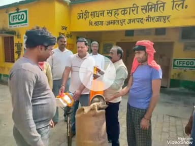 मिर्ज़ापुर: कांटा पूजन कर धान खरीद केंद्र का उद्घाटन, ओड़ी साधन सहकारी समिति ने धान क्रय किया