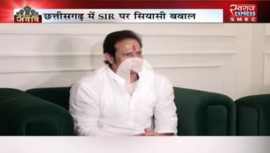 #छत्तीसगढ़ में #SIR पर #सियासी #बवाल 

स्वराज EXPRESS - 1

#chhattisgarh #ChhattisgarhNews #एसआईआर #CG #मतदातासूचीपुनरीक्षण #special #insentive #revision