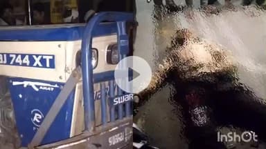 शाहजहांपुर: स्वराज ट्रैक्टर और बाइक की जोरदार टक्कर में युवक की मौत, महिला गंभीर रूप से घायल