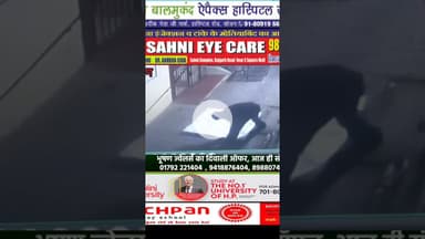 सोलन में चेंबर के ढक्कन चोरी करता  हुए युवक  सीसीटीवी कैमरा में हुआ रिकॉर्ड , आखिर इन धक्कनों को क