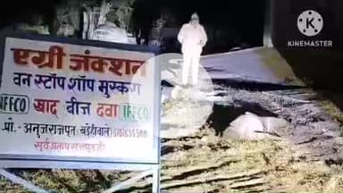 हमीरपुर: मुस्करा क़स्बा में तेज रफ्तार वाहन की टक्कर से बाइक में सवार दो लोगों की घटना स्थल पर हुई मौत