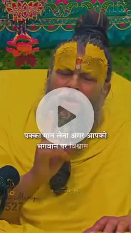 #राधे #vishnu #spirituality #trending #radhakrishn #barsana #dwarkadhish #janmashtami #spiritual #temple #jaishreeram #m