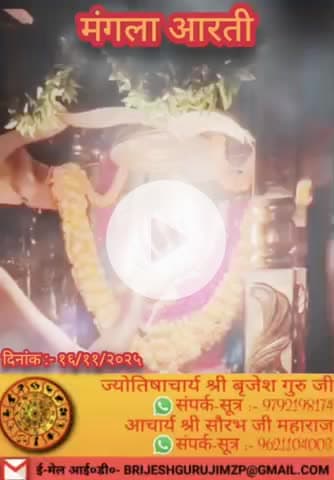 #राधे #vishnu #spirituality #trending #radhakrishn #barsana #dwarkadhish #janmashtami #spiritual #temple #jaishreeram #m