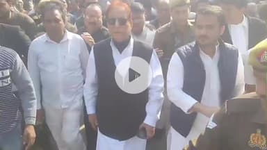 रामपुर: एमपी एमएलए कोर्ट में समाजवादी पार्टी के नेता आज़म खान और अब्दुल्ला आजम खान हुए पेश