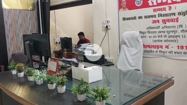 पूरनपुर: अधिशासी अभियंता की कुर्सी खाली, जेई के बिगड़े बोल तो कौन सुनेगा फरियाद