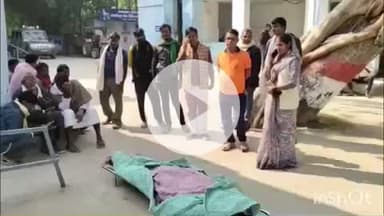 भभुआ: पुसौली के पास सड़क दुर्घटना में घायल वृद्ध व्यक्ति का वाराणसी में इलाज के दौरान हुआ निधन, कराया गया पोस्टमार्टम