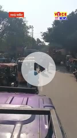 17 नवंबर म्याऊं मार्केट रोड पर  भारी जाम देखने को मिला और विधायक की गाड़ी भी फासी मिली, #viral #news #miauon