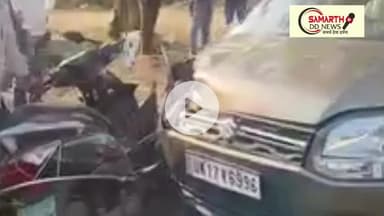 हरिद्वार रोड पर कार ने रॉन्ग साइड जाकर स्कूली छात्राओं को मारी जोरदार टक्कर, हालत गंभीर.......Anoop Kumar Gaurav Goel @h