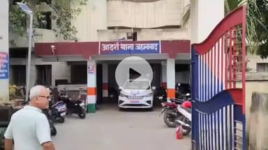 जहानाबाद: नगर थाना क्षेत्र से गायब दो युवतियां अचानक पहुंची थाना, पुलिस कर रही पूछताछ