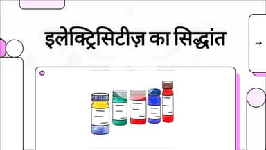 BEMS COURSE
ONLIN CLASS START 
ADMISSION OPEN
CONTACT NO.94720 58415, 94 314 61 398 
https://twer.in