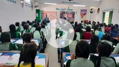 कोडरमा: कोडरमा में तंबाकू मुक्त युवा अभियान 3.0 के अंतर्गत जन जागरूकता कार्यक्रम आयोजित