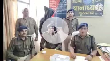 नूरसराय: नूरसराय थाना क्षेत्र की पुलिस ने टॉप 10 अपराधी को पहलाद नगर गांव से किया गिरफ्तार