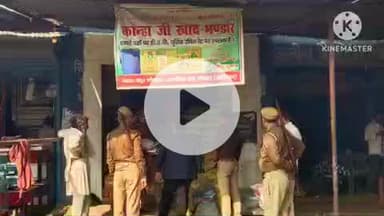 हमीरपुर: मौदहा क़स्बा में खाद की दुकानों में प्रशासन ने की छापेमारी