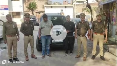 मुज़फ्फरनगर: हरियाणा के गैंग ने 'दूर के रिश्तेदार' बनकर की लूट, 100 से अधिक CCTV खंगालकर पुलिस ने 24 घंटे में दो गिरफ्तार