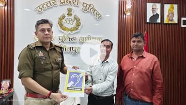 जौनपुर: सड़क सुरक्षा अभियान के तहत बधिर चालकों के वाहनों पर लगेगा 'कान' का प्रतीक चिन्ह