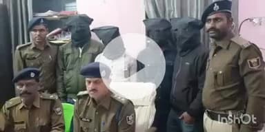 फतुहा: इंस्टाग्राम पर प्यार में धोखा मिलने पर युवती हुई सामूहिक बलात्कार का शिकार, सभी आरोपी गिरफ्तार