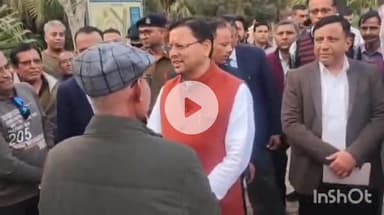 देहरादून: सीएम धामी ने आईएसबीटी का किया औचक निरीक्षण, झाड़ू लगाकर दिया स्वच्छता का संदेश