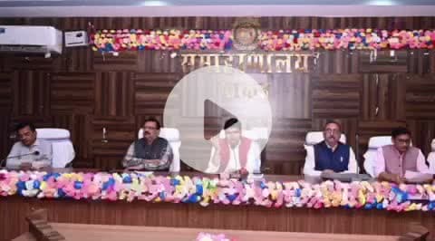 पाकुड़: पाकुड समाहरणालय में उपायुक्त की अध्यक्षता में नशामुक्ति, स्वच्छता व साइबर सुरक्षा पर जिला स्तरीय बैठक #dcpakur