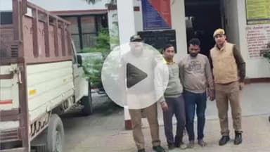 चंदौली: सैयदराजा कस्बे से पुलिस ने पकड़ी गौ तस्करी की बड़ी खेप, पिकअप से 9 राशि गोवंश बरामद, पुलिस टीम पर वाहन चढ़ाने की कोशिश