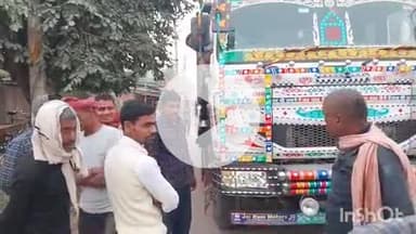 करपी: करपी में हाईवा की चपेट में आने से एक युवक बाल-बाल बचा, लोगों ने किया हंगामा