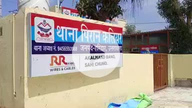 रूड़की: पिरान कलियर स्थित दरगाह से जियारत कर लौट रहा युवक संदिग्ध हालत में लापता, दर्ज की गई गुमशुदगी