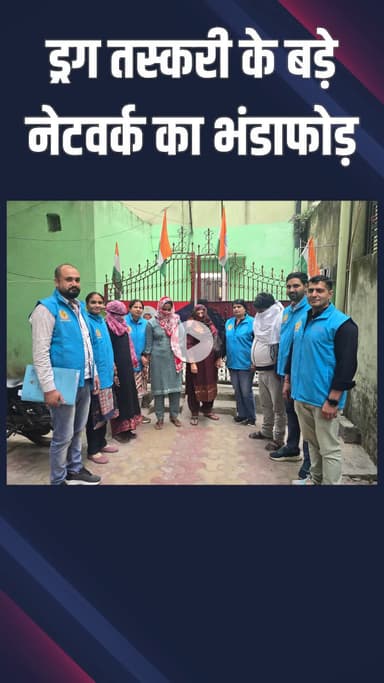 पंजाबी बाग: वेस्ट दिल्ली: वेस्ट बंगाल से दिल्ली तक चल रहा था गांजा तस्करी का रैकेट