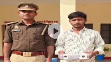 हमीरपुर: कुरारा पुलिस ने अवैध तमंचा और कारतूस के साथ एक अभियुक्त को किया गिरफ्तार
