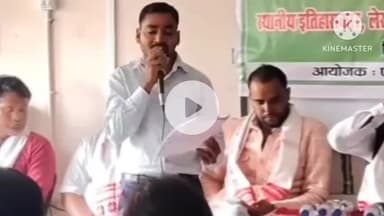 बांसजोर: एस एस प्लस टु उच्च विद्यालय बांसजोर में झारखंड राज्य पर एक दिवसीय सेमिनार, शॉल ओढ़ाकर किया सम्मानित